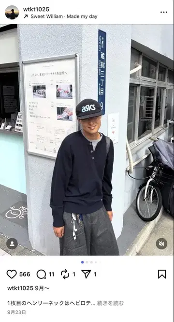 ASICS 헨리넥 트레이닝복 네이비