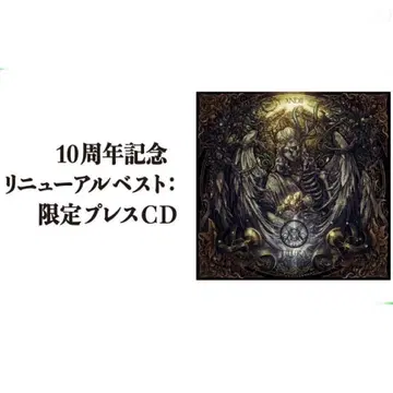 JILUKA 10주년 기념 베스트 앨범