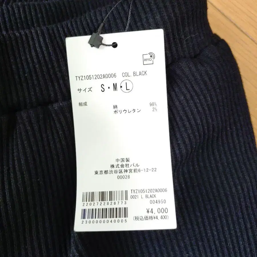 4번째 상품 이미지