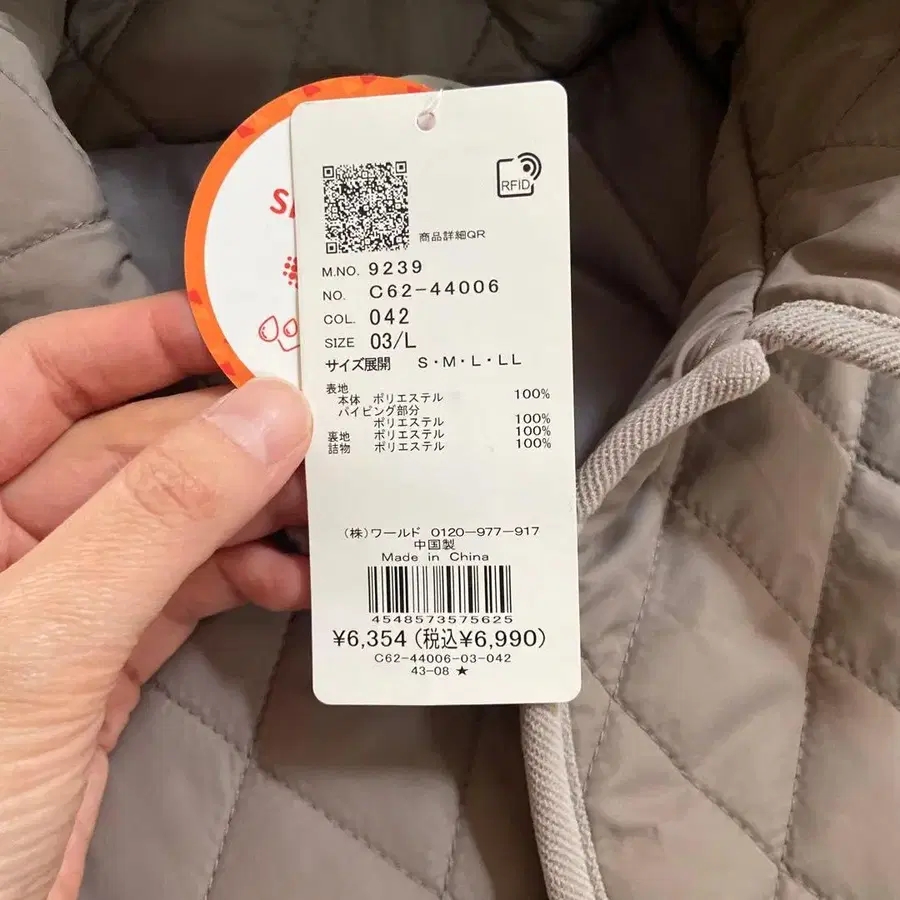 3번째 상품 이미지