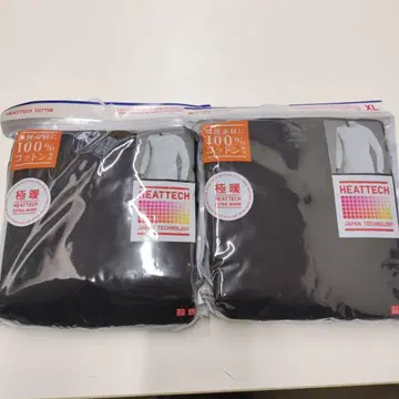 2개 세트 히트텍 9부 소매 XL 울트라 웜