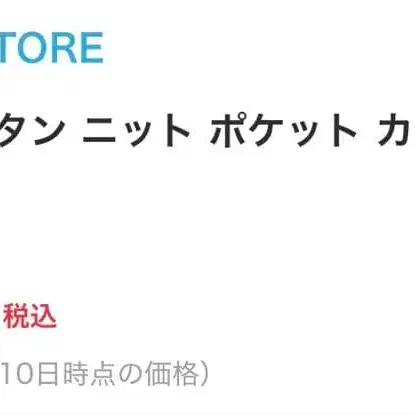 8번째 상품 이미지