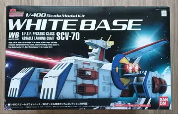 새상품 미개봉 건담 컬렉션 1/400 화이트 베이스 SCV-70
