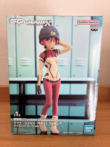 기동전사 건담 GQuuuuuuX 아마테 유즈리하 파이롯트 수트 ver.