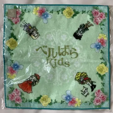 베르바라 Kids 핸드 타월 행복한 순간