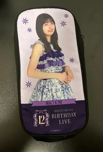 이오키 마오 노기자카46 12th 바스라 응원봉 케이스