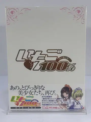 [ 미개봉품 ] 딸기100% DVD-BOX