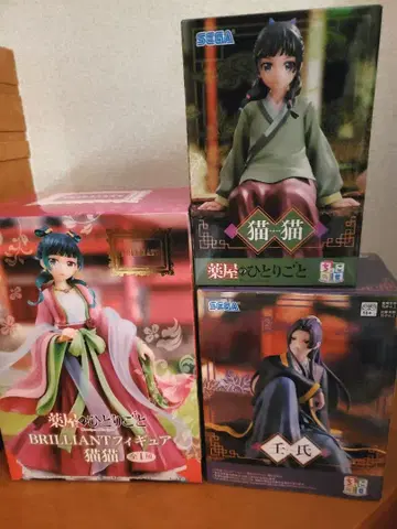 약사의 혼잣말 피규어 마오마오 3종 세트