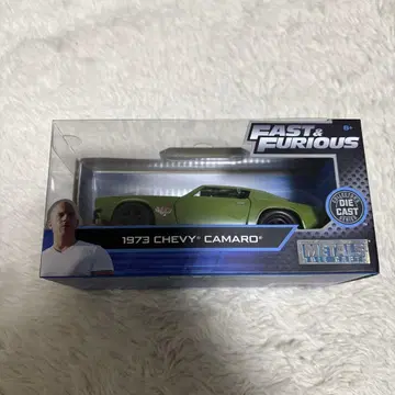 FAST & FURIOUS 1973 CHEVY CAMARO