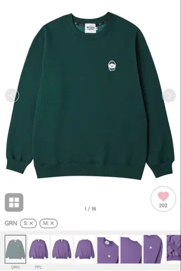 BEYOND CLOSET 그린 맨투맨 S