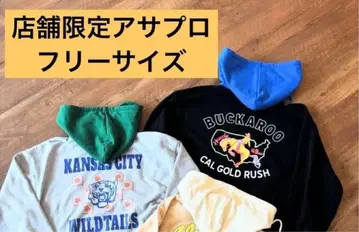 아사프로의 후드티