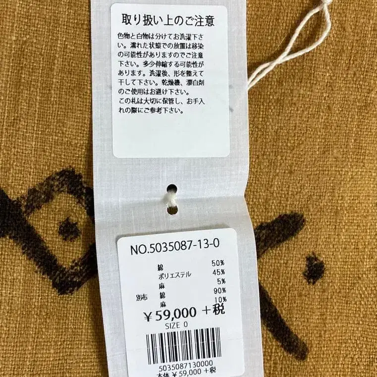 8번째 상품 이미지