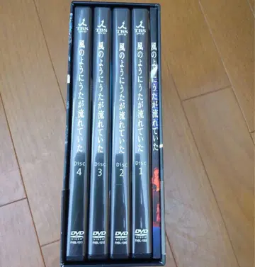 바람처럼 노래가 흐르고 있었다 DVD 5장 세트