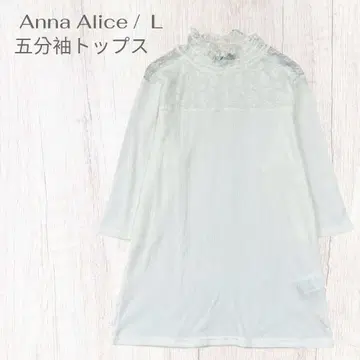 안나 앨리스 반소매 상의 걸리시 레이스 시어 성숙/러블리 고품질 L