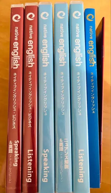 native english 리스닝 스피킹 교재 세트