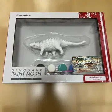 다이너소어 페인트 모델 안킬로사우루스