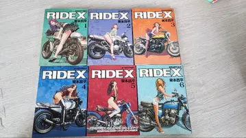 RIDEX 1~6권 세트