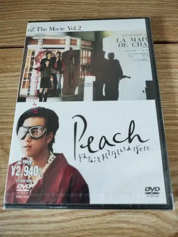 오카무라 야스유키 / Peach 어떤 것을 나에게 해줬으면 좋겠어