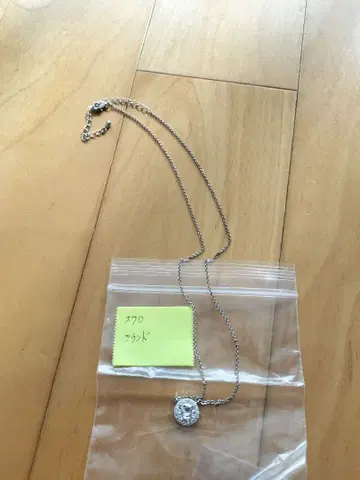 스와로브스키 실버 라운드형 펜던트 목걸이