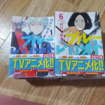 블루 피리어드 11권 세트