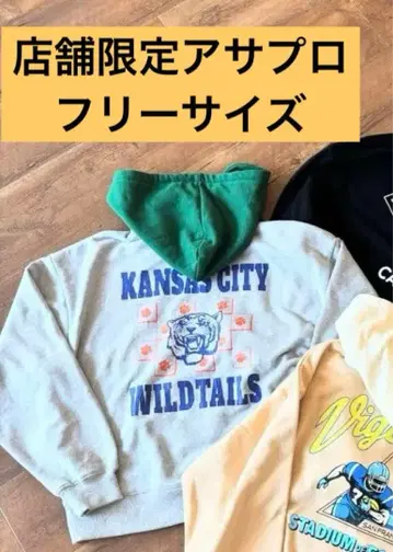 아사프로의 후드티