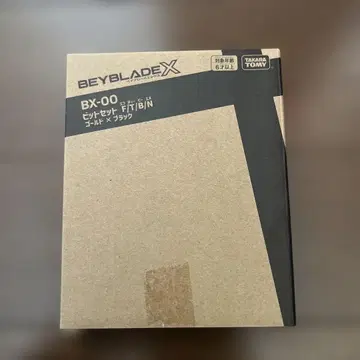 Beyblade X BX-00 비트세트 블랙