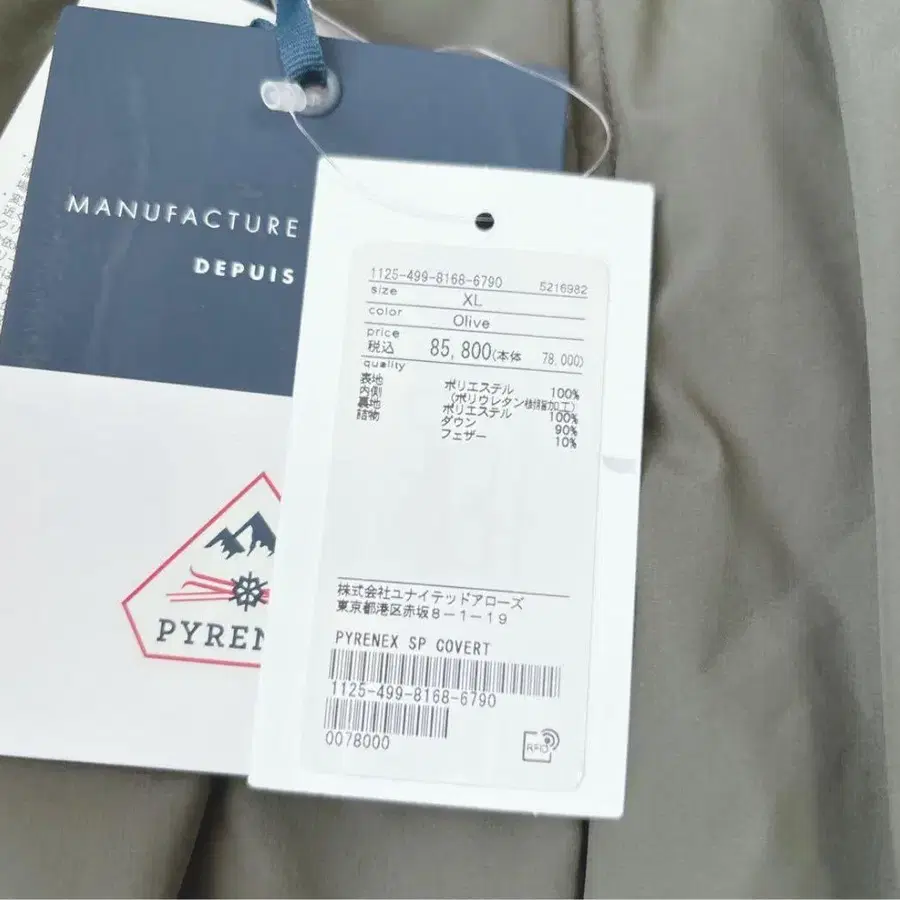 9번째 상품 이미지