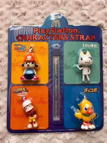 맥도날드 프레스 파라파라 래퍼 피포 토로와 휴일 초코보