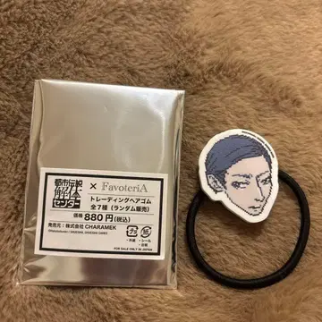 도시전설 해체 센터 야마다 가스 마스크 머리끈