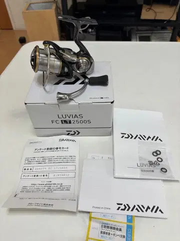 다이와 20 루비아스 FC LT 2500S