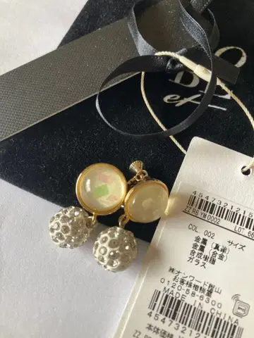 새상품 귀찌 온워드