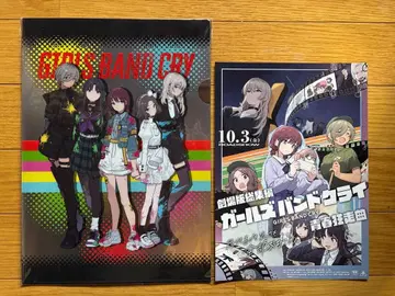 극장판 총집편 걸즈 밴드 클라이 전편 청춘 광주곡 메탈 클리어 파일