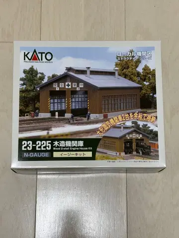 KATO 23-225 목조 기관고 N 게이지 조립 키트