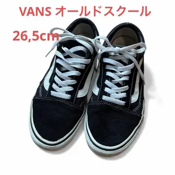 VANS 올드스쿨 26.5cm 캐주얼
