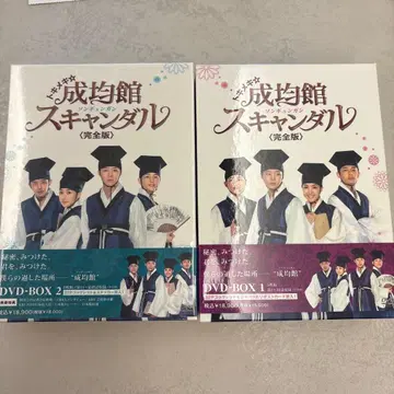 성균관 스캔들 DVD-BOX 1 (개봉) & 2 (미개봉) 완전판