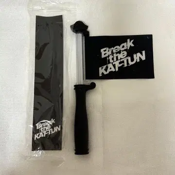 Break the KAT-TUN 응원봉