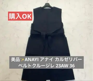 새상품급 ANAYI 아나이 칼제 리버 벨트 크루 베스트 23AW 36