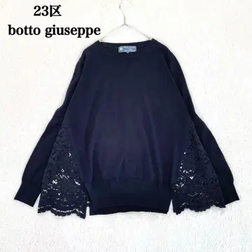 23구 x 보토 주세페 사이드 레이스 니트 스웨터 울 2024년