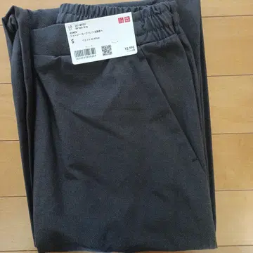 저지 커브 팬츠 기장 짧음 S 다크 그레이