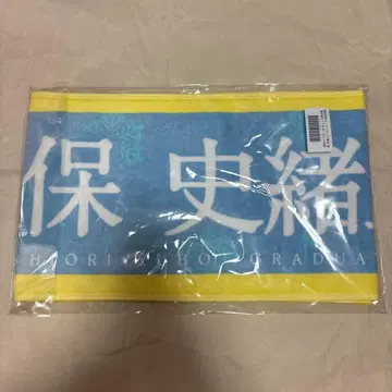 개별 머플러 타월 쿠보 시오리 졸업 콘서트 쿠보 시오리