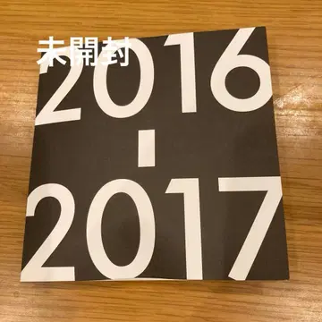 사카낙션 팬클럽 계속 혜택 키링 2016-2017