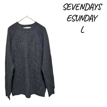 SEVENDAYS SUNDAY 케이블 짜임 스웨터 L