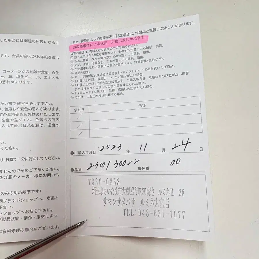 8번째 상품 이미지