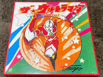 레이저 디스크 더 울트라맨 파트 1 7장 세트