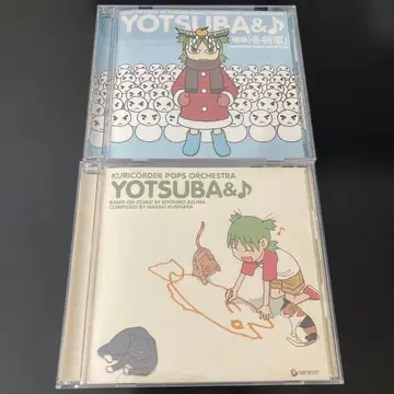 [요츠바랑] [겨울 장군] / 쿠리하라 마사키 CD 2장 세트 요츠바랑