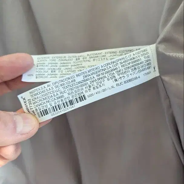 9번째 상품 이미지