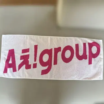 A! group 데뷔 투어 타월