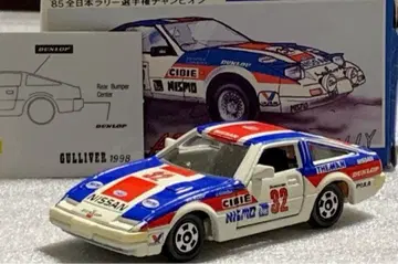 토미카 가리버 특주 닛산 페어레이디 300ZX 랠리카