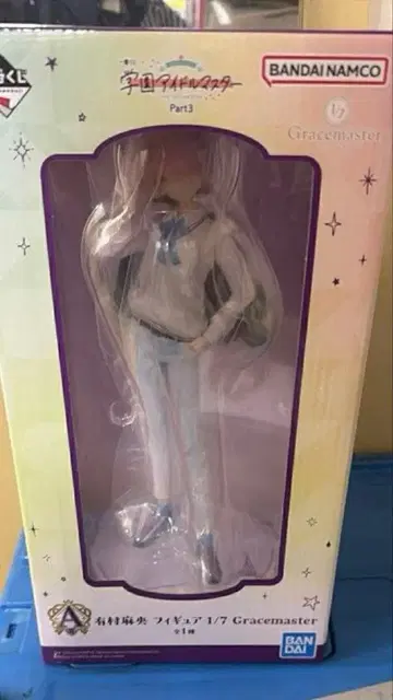 학원 아이돌 마스터 part 3 Grace master A상