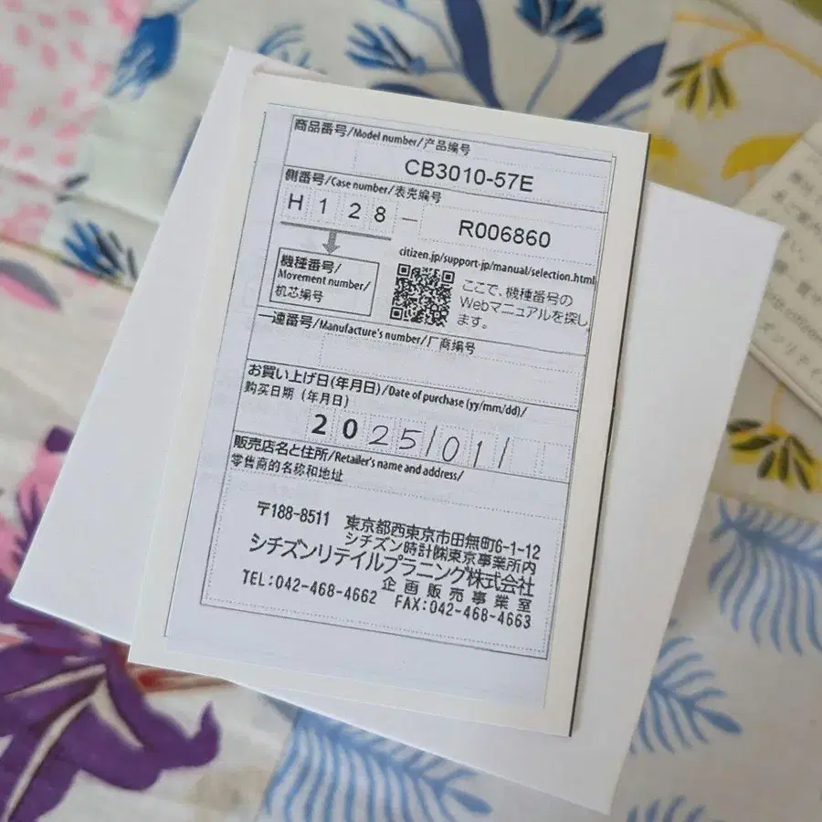 4번째 상품 이미지